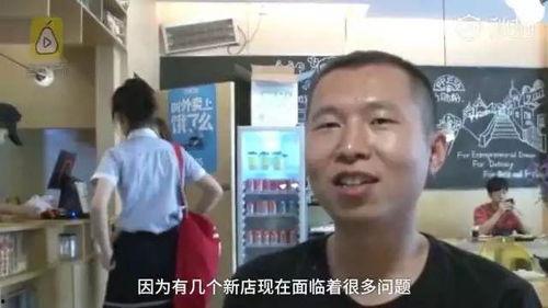 如何看别人的头条小店,如何洞察他人成功之道