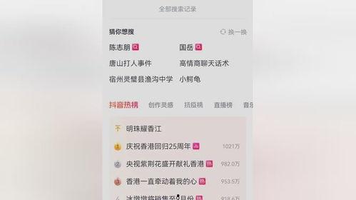 唐山张荣最新爆料消息网,揭秘事件背后惊人真相