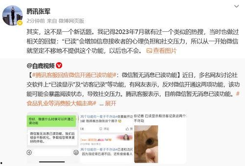 头条里好友如何备注名称,揭秘头条里的个性标签