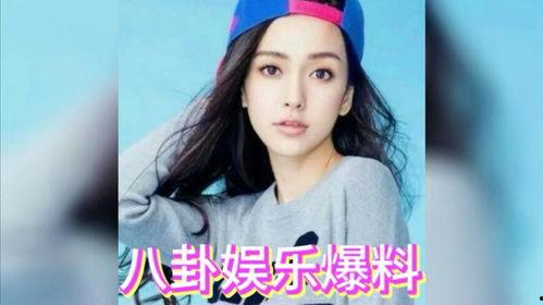 娱乐吃瓜八卦网