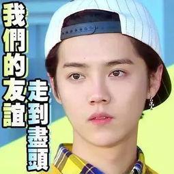 娱乐圈吃瓜的事真的吗,真相还是谣言？