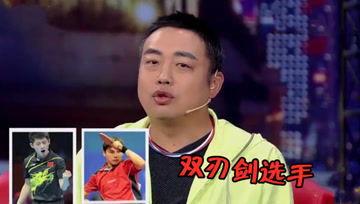 娱乐吃瓜酱睡觉