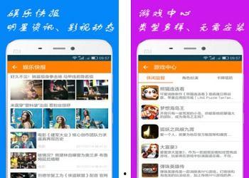 吃瓜娱乐污APP