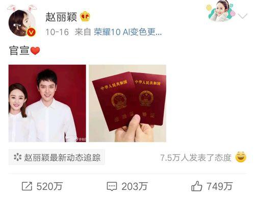 娱乐圈吃瓜词汇